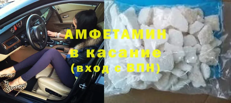 Amphetamine Premium  закладка  Новосиль 