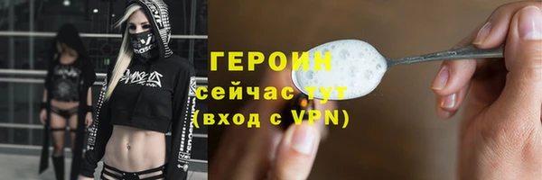 мефедрон VHQ Белоозёрский